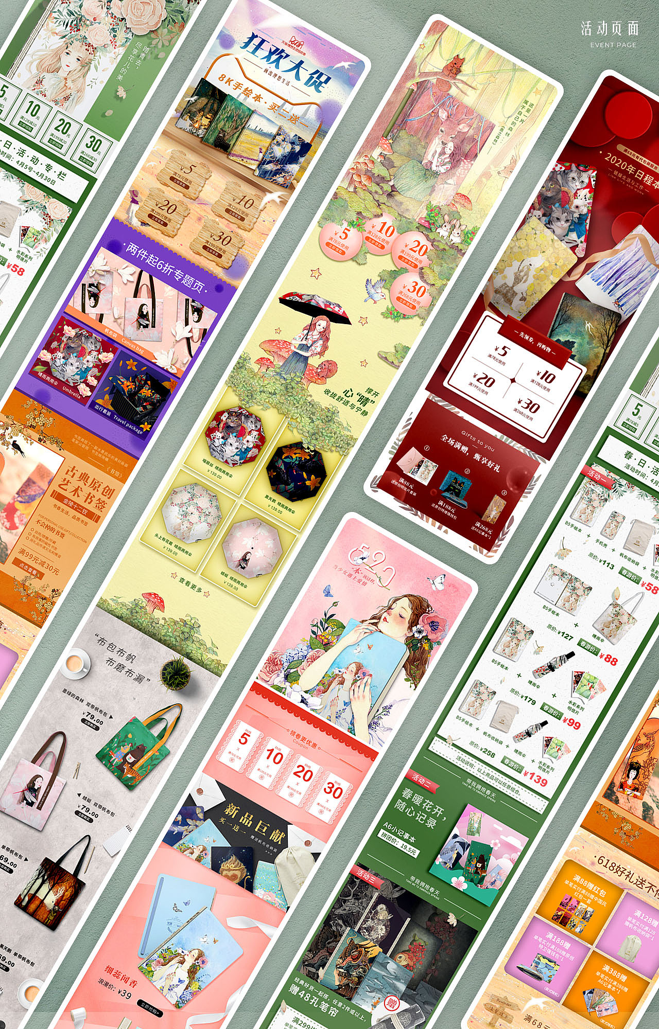 作品集（图ZMjk2MTc2OTM2） - 其他平面 - 站酷设计师水糜子原创素材 - 站酷ZCOOL