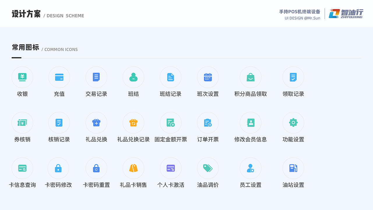 作品集（图ZMzQ1Mzc0MzI0） - APP界面 - 站酷设计师Mr_Sun先生原创素材 - 站酷ZCOOL