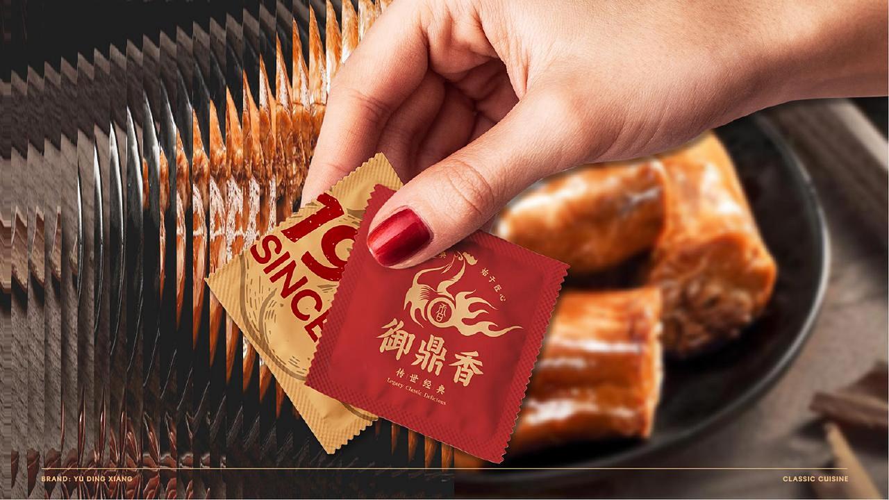 御鼎香-熟食品牌策略及logo（图ZMzQzODQ5NDg4） - 品牌 - 站酷设计师辽宁云创设计原创素材 - 站酷ZCOOL