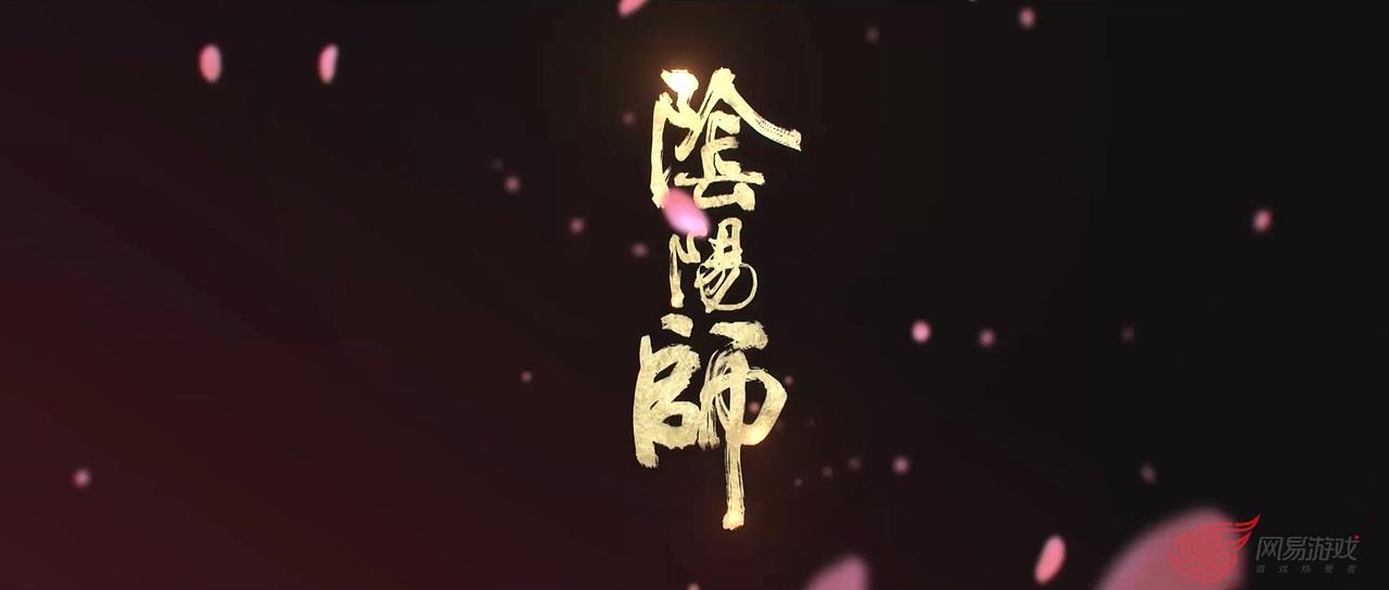 禾于文石 | 手游《阴阳师》式神SP鬼切CG（图ZMzM4MzMwNjQ0） - 动画/影视 - 站酷设计师禾于文石ROCKHOLD原创素材 - 站酷ZCOOL