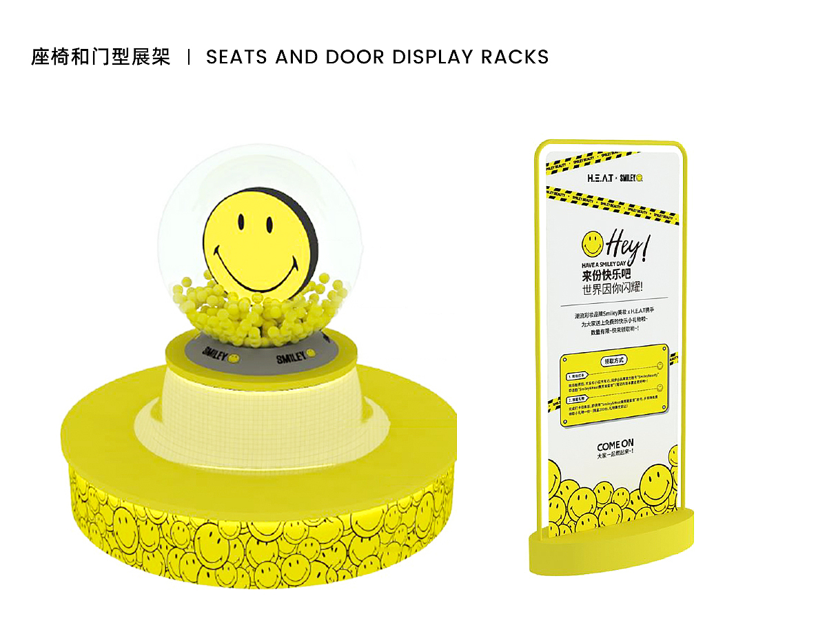 VM设计|SMILEY 美妆快闪店落地视觉