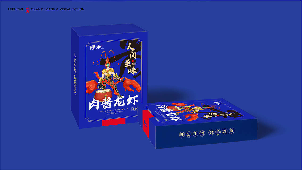 食品包装设计/预制菜包装设计/品牌标志设计案例分享