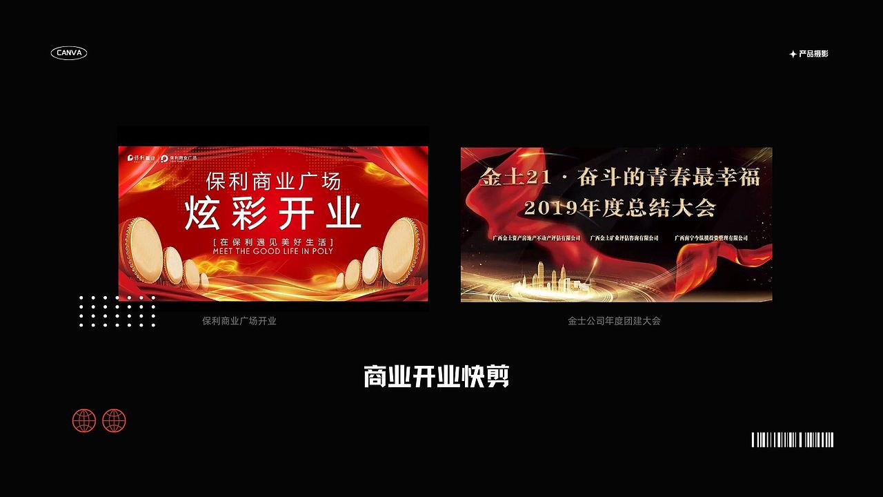 卢艳婷 个人作品集