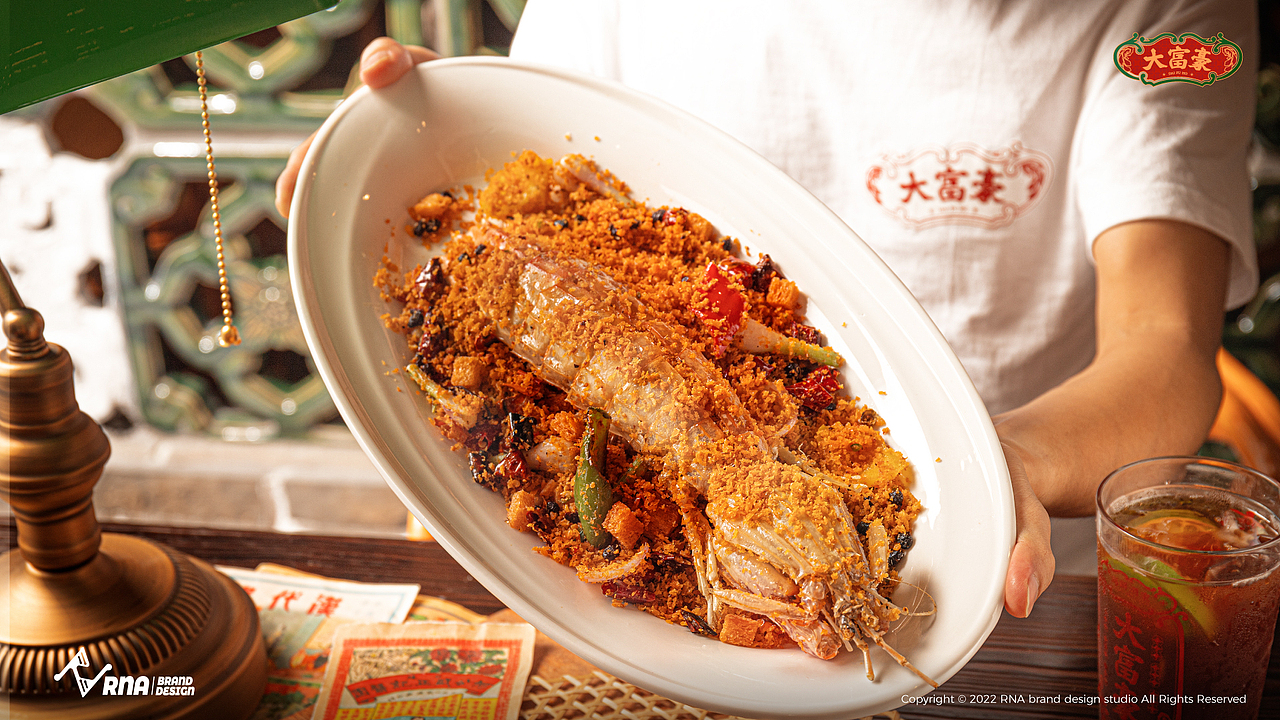 大富豪饭堂 品牌全案设计丨RNA视觉(图ZMzEyNzgyMzg0) - 品牌 - 站酷设计师RNA视觉重构原创素材 - 站酷ZCOOL