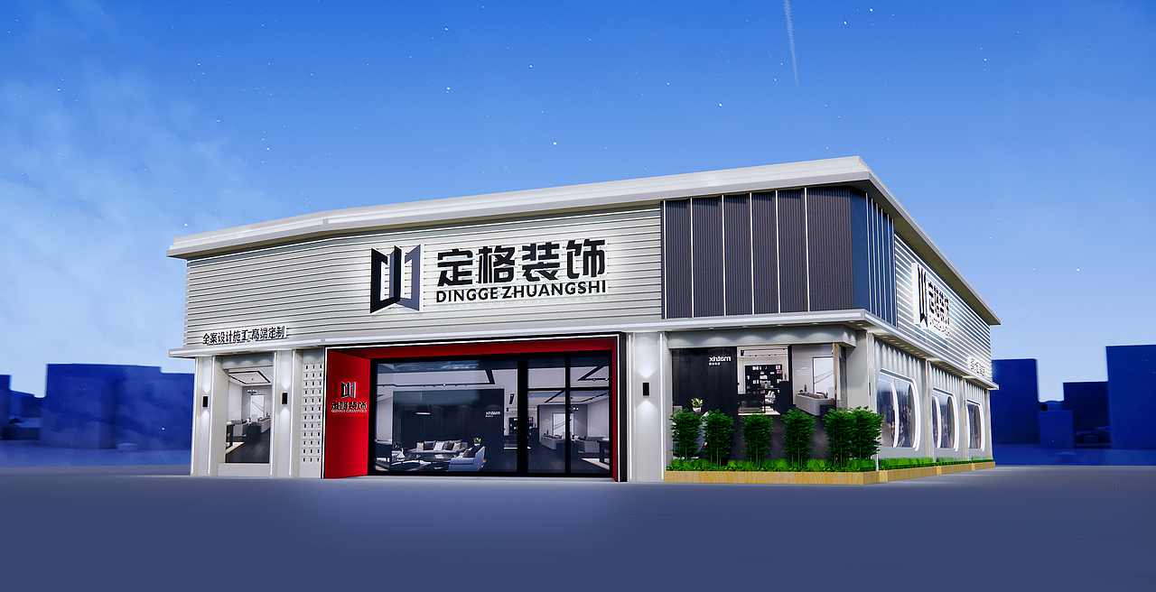 装饰公司门头设计（图ZMzI1NTgyMzg4） - 商业空间设计 - 站酷设计师丰云视觉原创素材 - 站酷ZCOOL