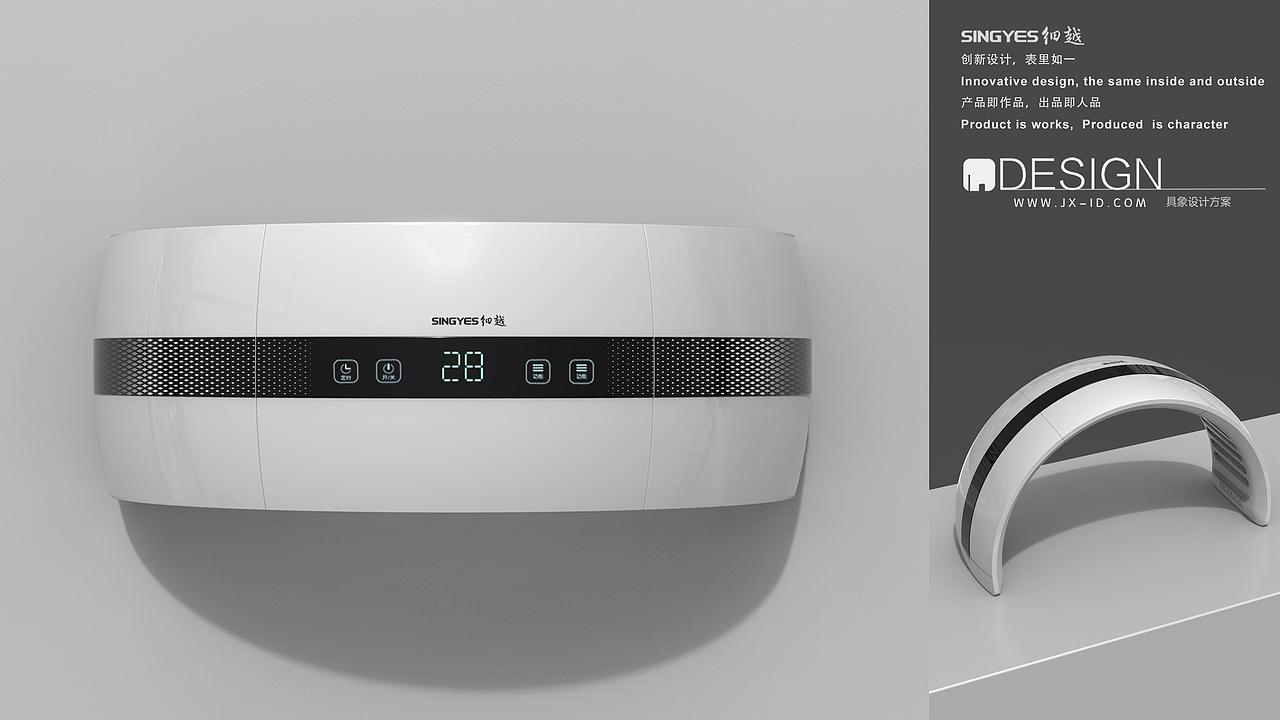 偏向科技数码风格方案
