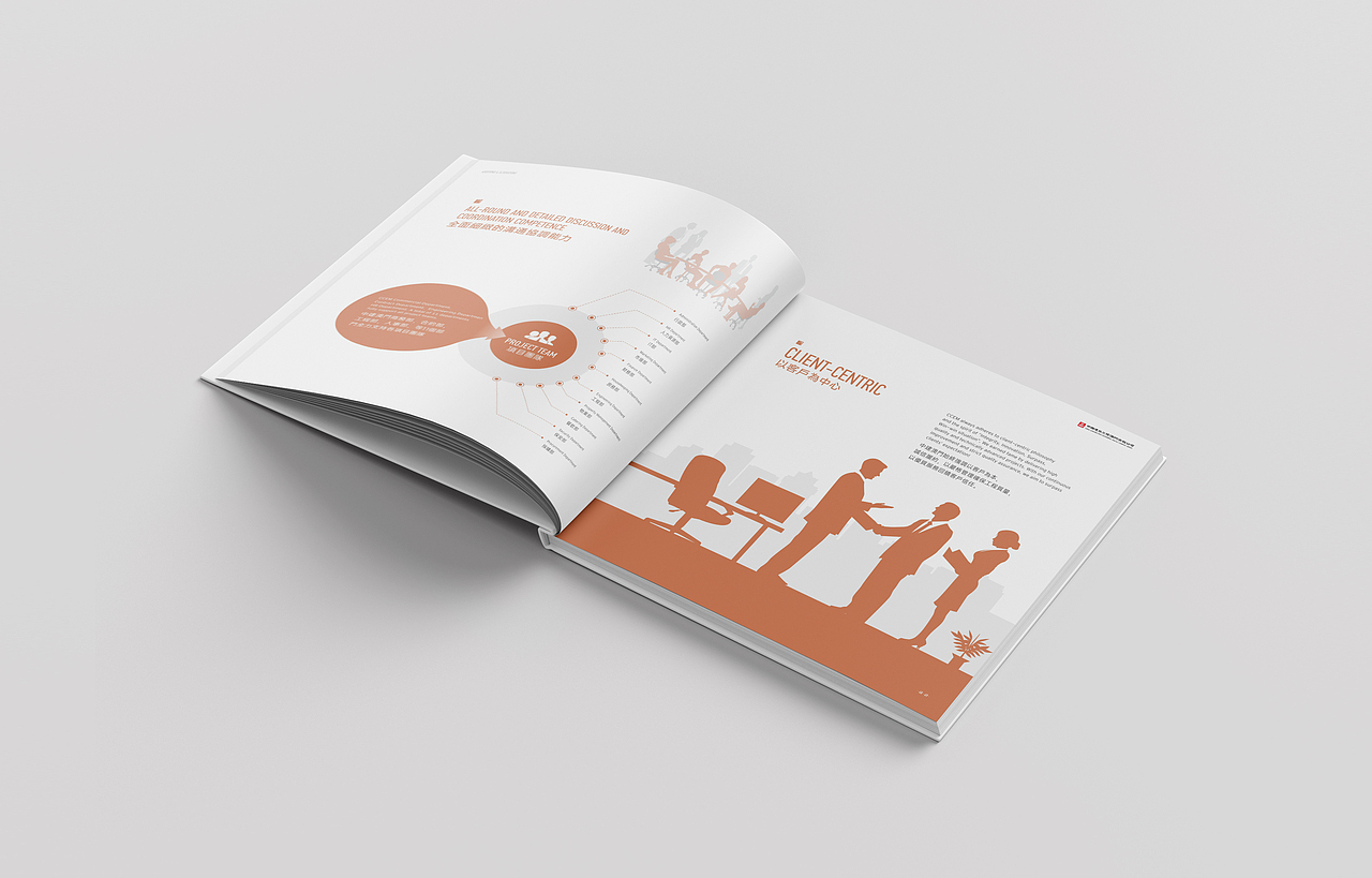 建筑画册I指导手册I艺之光设计I原创设计I中建澳门