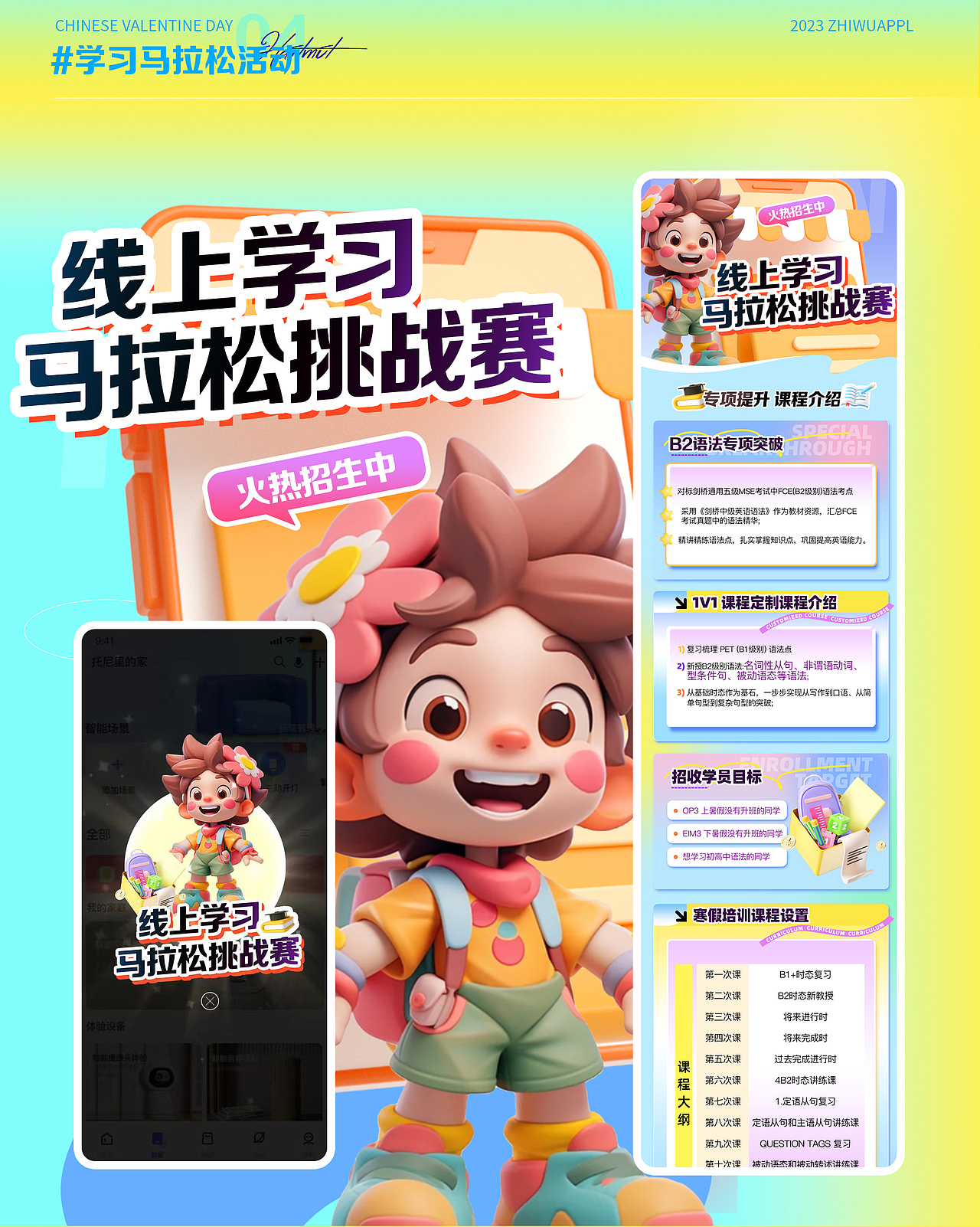 运营作品展示(App运营活动、B端、动态海报)（图ZMzYxOTAzMDc2） - APP界面 - 站酷设计师李温暖zzz原创素材 - 站酷ZCOOL