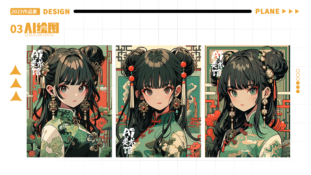 平面作品集（图ZMzU3NzEwNzA4） - 品牌 - 站酷设计师森晚H原创素材 - 站酷ZCOOL