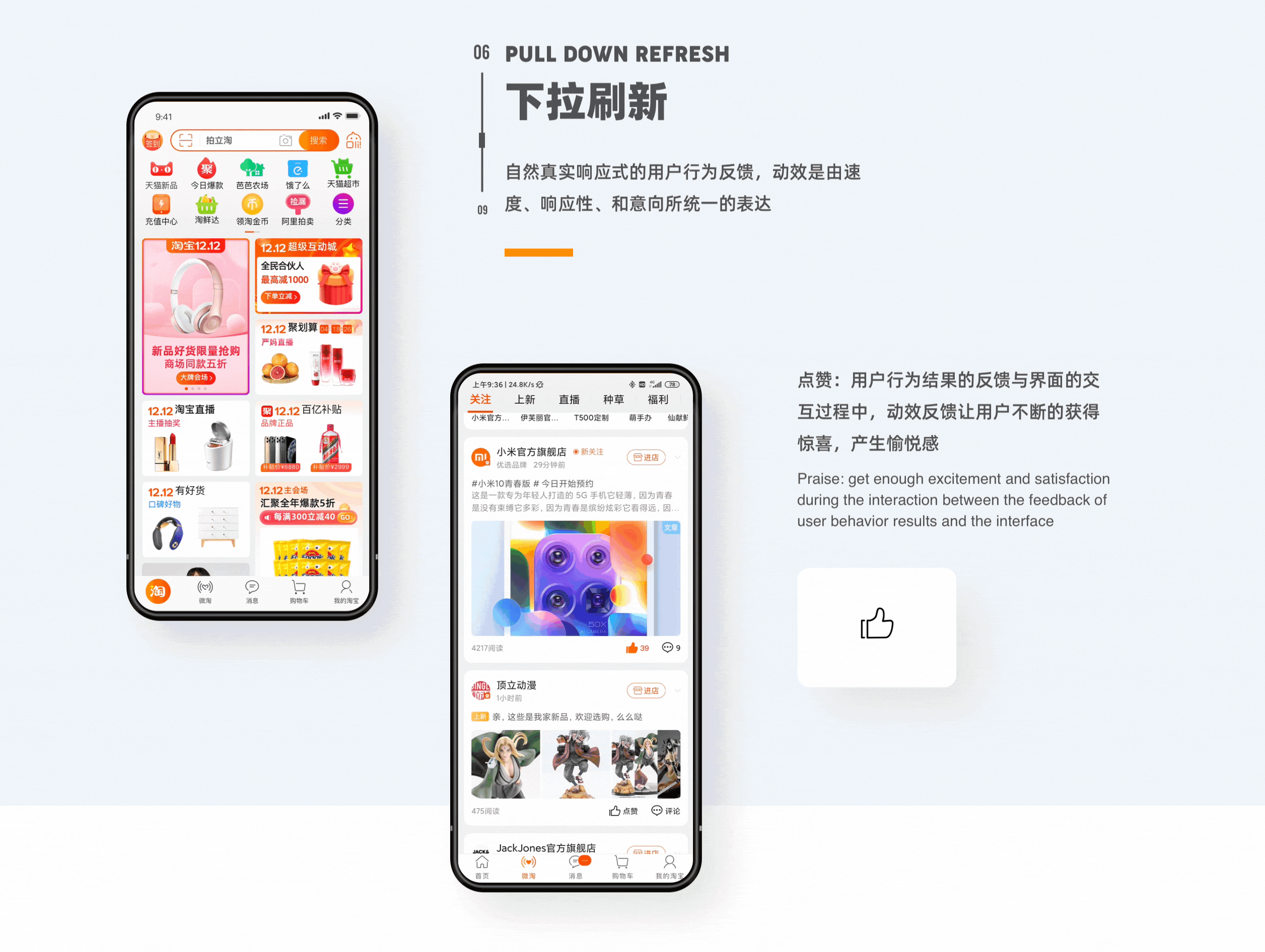 【2022】设计作品年终总结｜深海大鱼（图ZMzI3Njc5MzMy） - 软件界面 - 站酷设计师深海大鱼原创素材 - 站酷ZCOOL