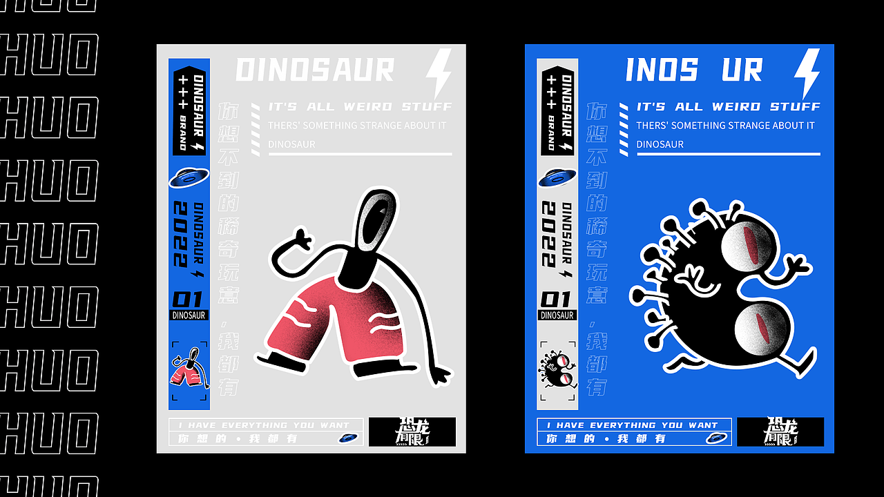 3年平面设计师-作品集