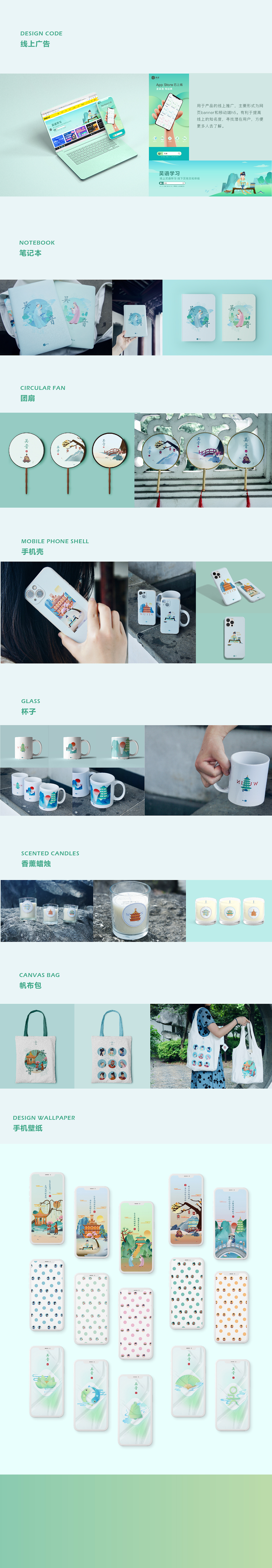 毕业设计App《吴音》界面设计-UI设计-新拟态