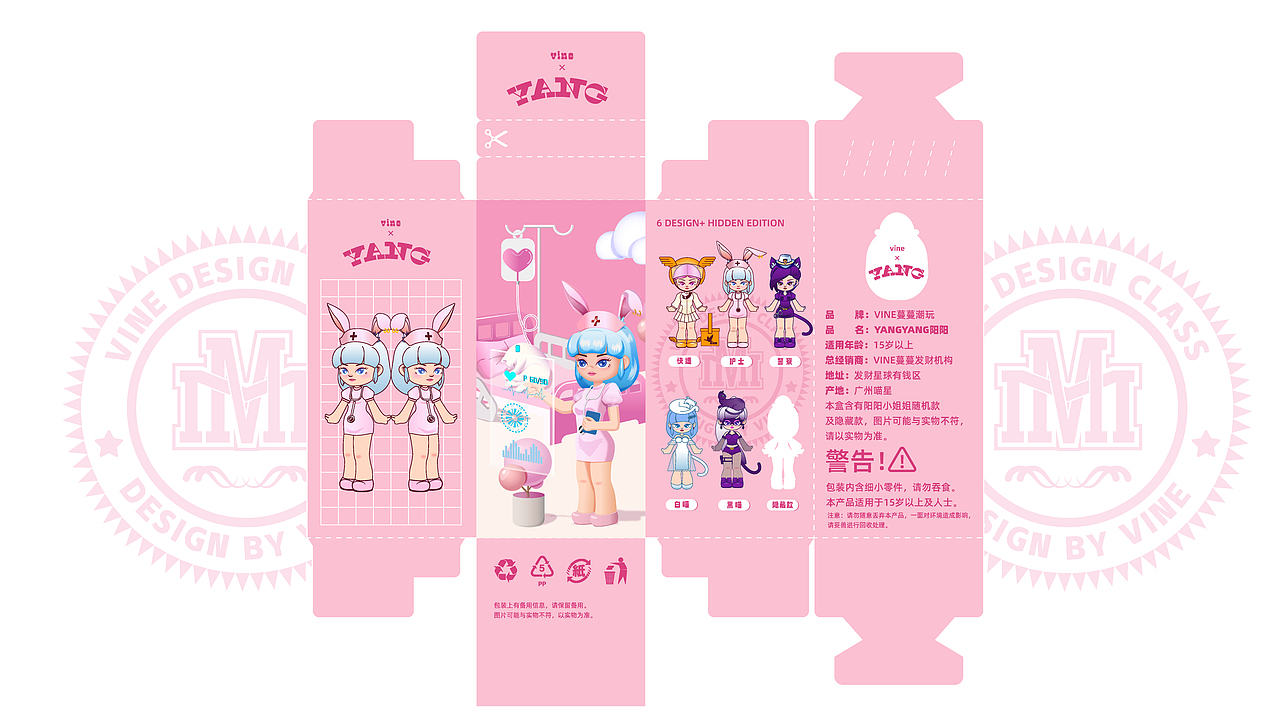 猫女阳阳IP盲盒角色设计吉祥物IP形象设计（图ZMzQ0OTMxNjg4） - IP形象 - 站酷设计师蔓蔓xiaocaoyun原创素材 - 站酷ZCOOL