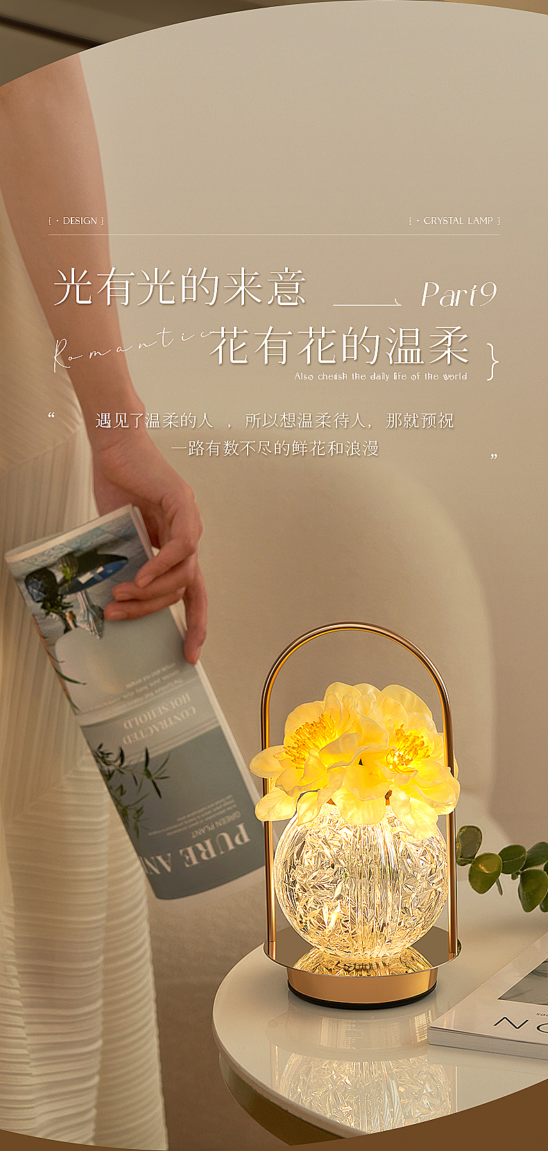 山茶花水晶灯（图ZMzYwNjM1NjUy） - 电商 - 站酷设计师饺子67原创素材 - 站酷ZCOOL