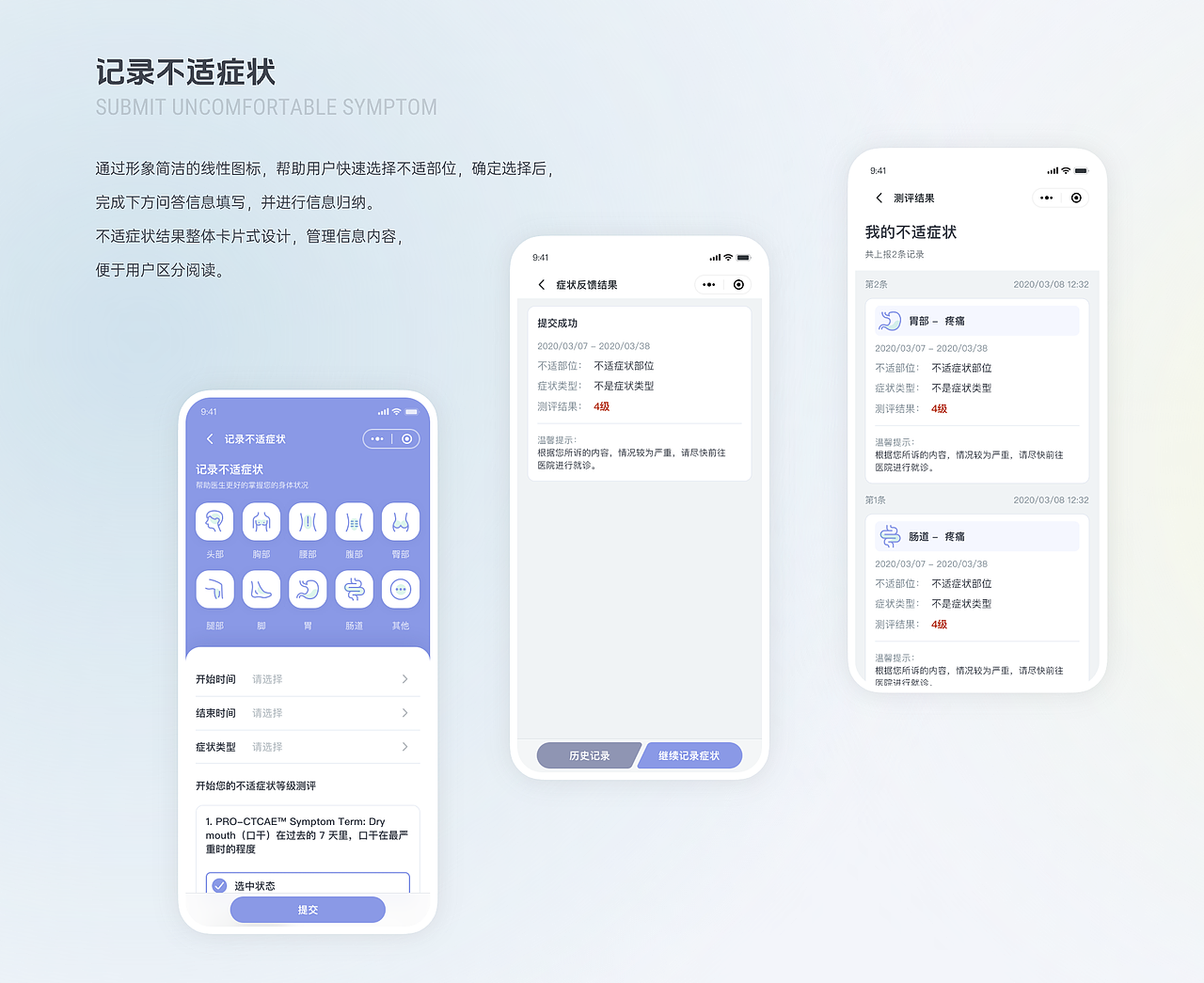 个人UX作品集（图ZMzU0ODcwNzg4） - 软件界面 - 站酷设计师猫叔叔_Eason原创素材 - 站酷ZCOOL