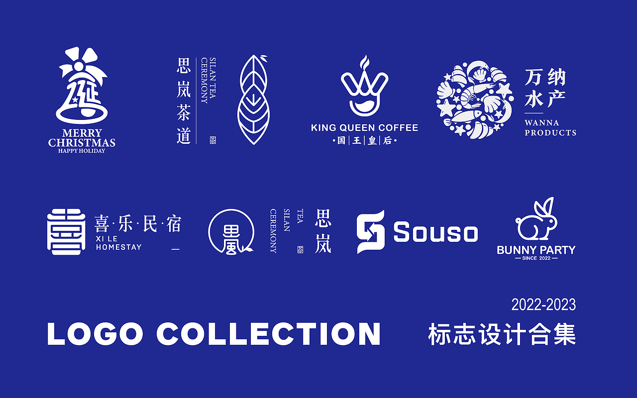 LOGO设计-半年集（图ZMzM1MDQwMjQ0） - Logo - 站酷设计师六月锦鲤_ly原创素材 - 站酷ZCOOL