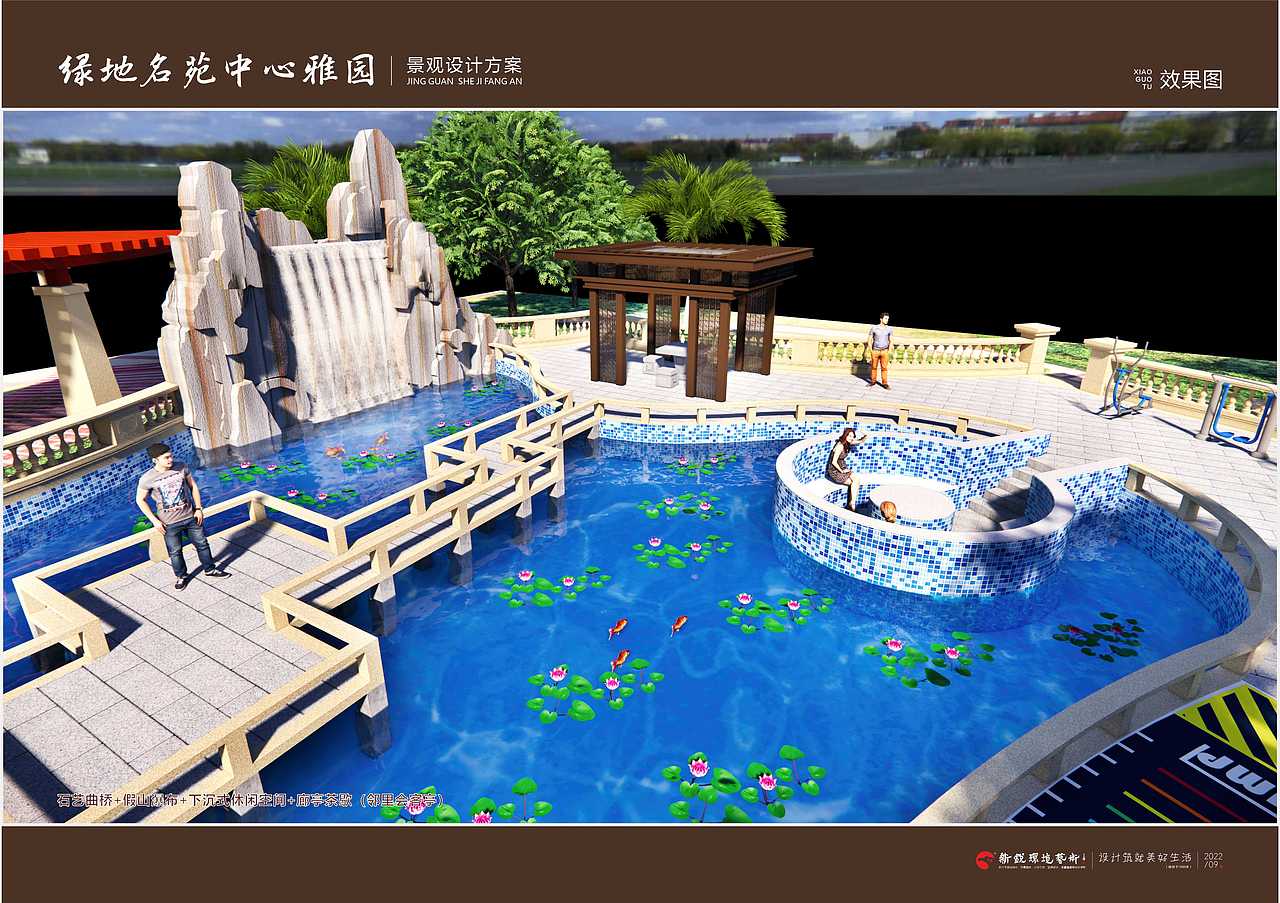 绿地名苑中心雅园景观设计（2022.9）（图ZMzU2NTA4OTc2） - 景观设计 - 站酷设计师新锐环境艺术设计原创素材 - 站酷ZCOOL