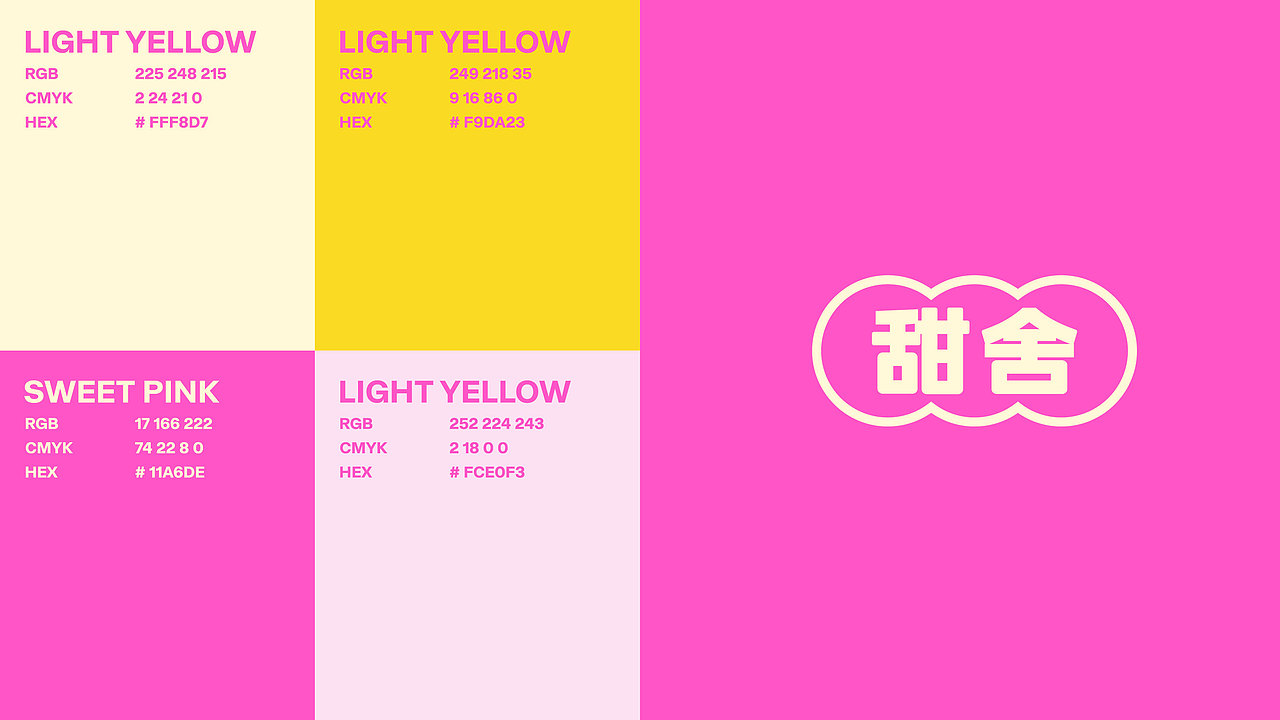 甜舍 | 蛋糕烘焙品牌设计(图ZMzY1MTQxMjA0) - 品牌 - 站酷设计师波塞冬冬冬原创素材 - 站酷ZCOOL