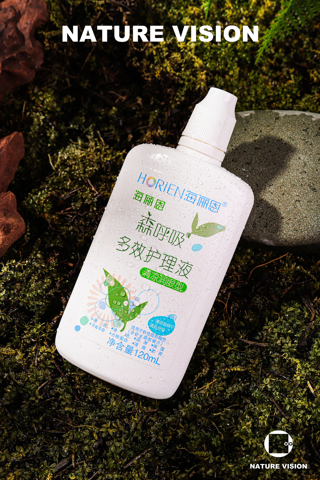 護(hù)理液產(chǎn)品拍攝案例｜森呼吸護(hù)理液 ??NATURE STUDIO（圖ZMzIzODY3MDY4） - 美食攝影 - 站酷設(shè)計(jì)師自然攝影視覺(jué)原創(chuàng)素材 - 站酷ZCOOL