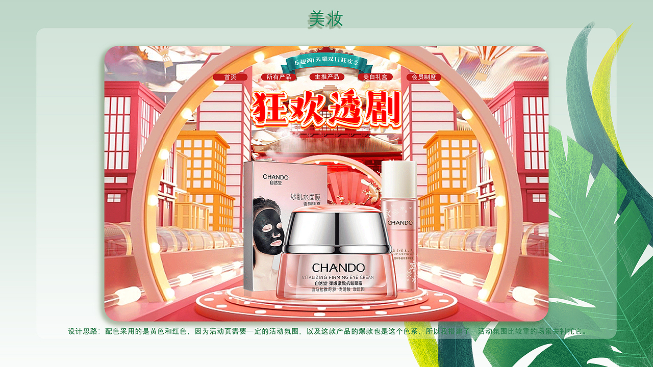 电商作品集（图ZMzM3NTI4ODc2） - 电商 - 站酷设计师西格里拉原创素材 - 站酷ZCOOL