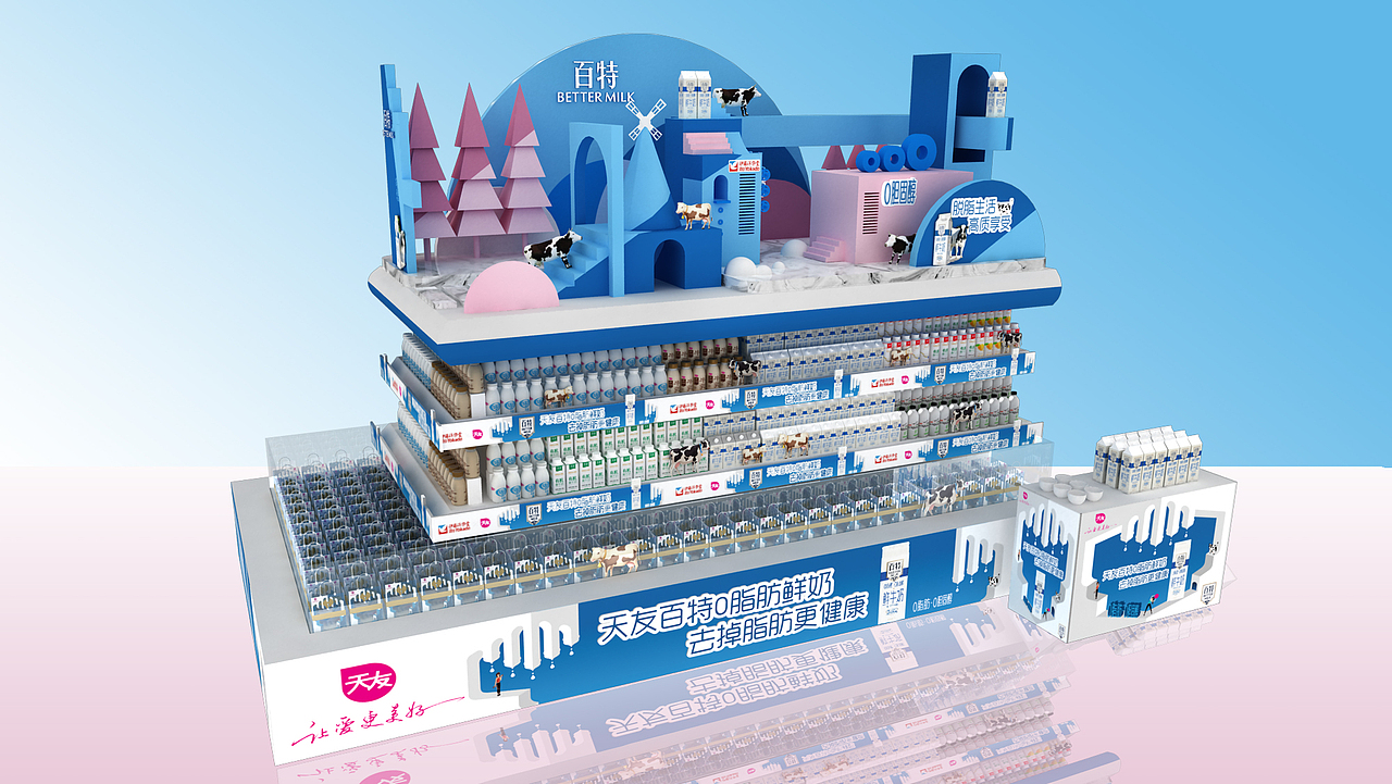 天友奶堆（图ZMjk4NzU1MzA0） - 场景 - 站酷设计师周二娃娃娃原创素材 - 站酷ZCOOL