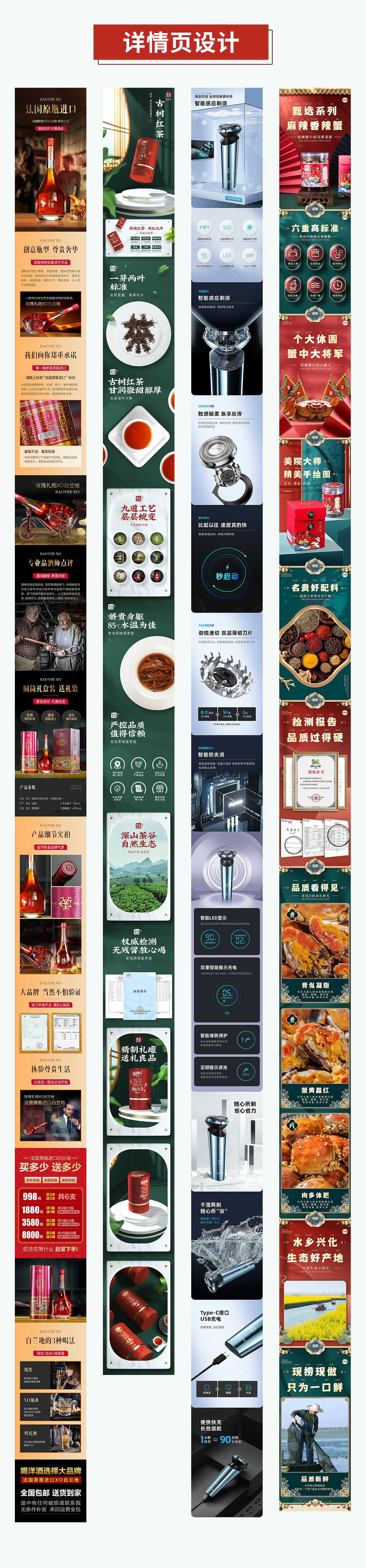 2023设计作品集（图ZMzM1MDQ2MDg4） - 其他UI - 站酷设计师zhankuxuna原创素材 - 站酷ZCOOL