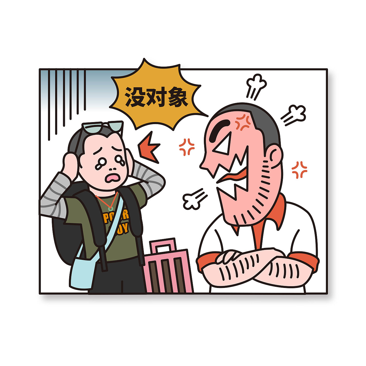 CANTONESE CARTOON（图ZMzQ1ODU0MTAw） - 短篇/格漫 - 站酷设计师何首烏原创素材 - 站酷ZCOOL