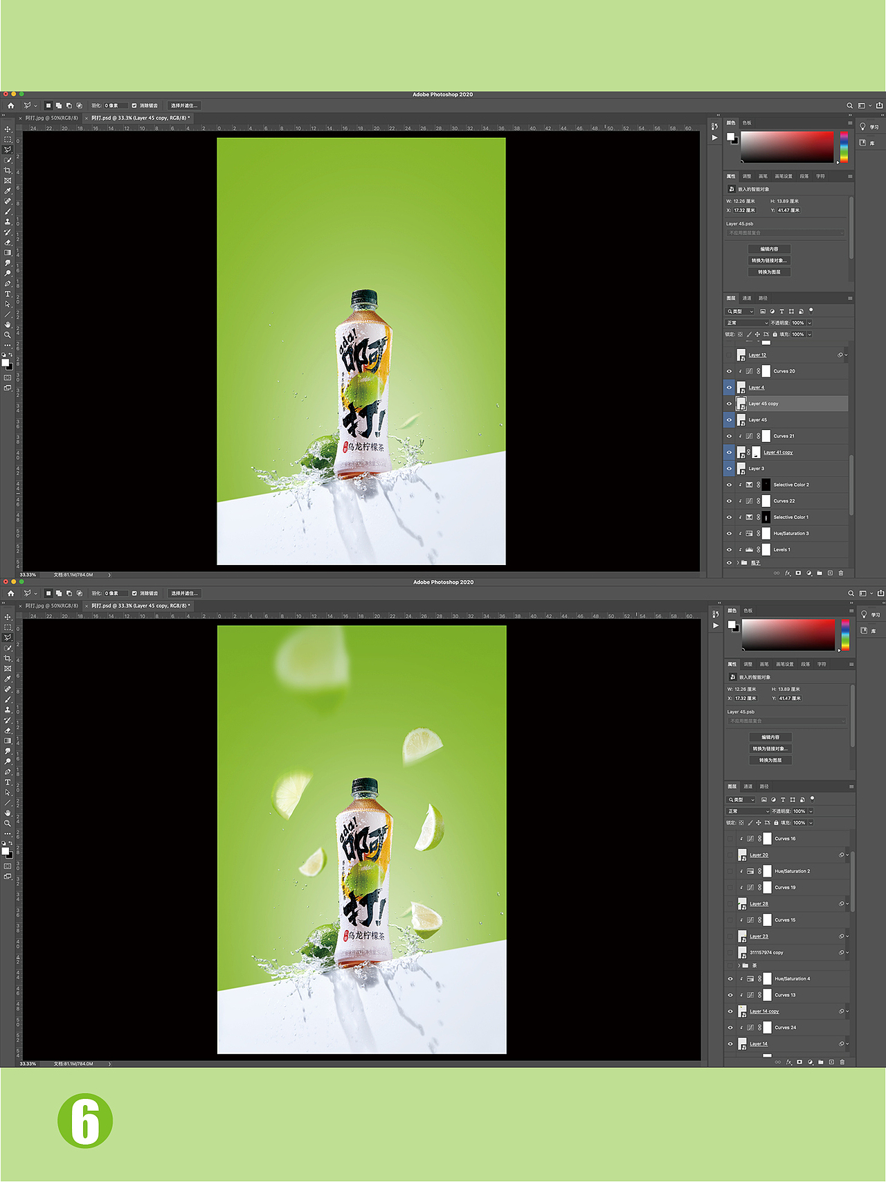 KV圖怎么拍？（圖ZMzcwODU5ODA0） - 美食攝影 - 站酷設(shè)計(jì)師食尚攝影原創(chuàng)素材 - 站酷ZCOOL