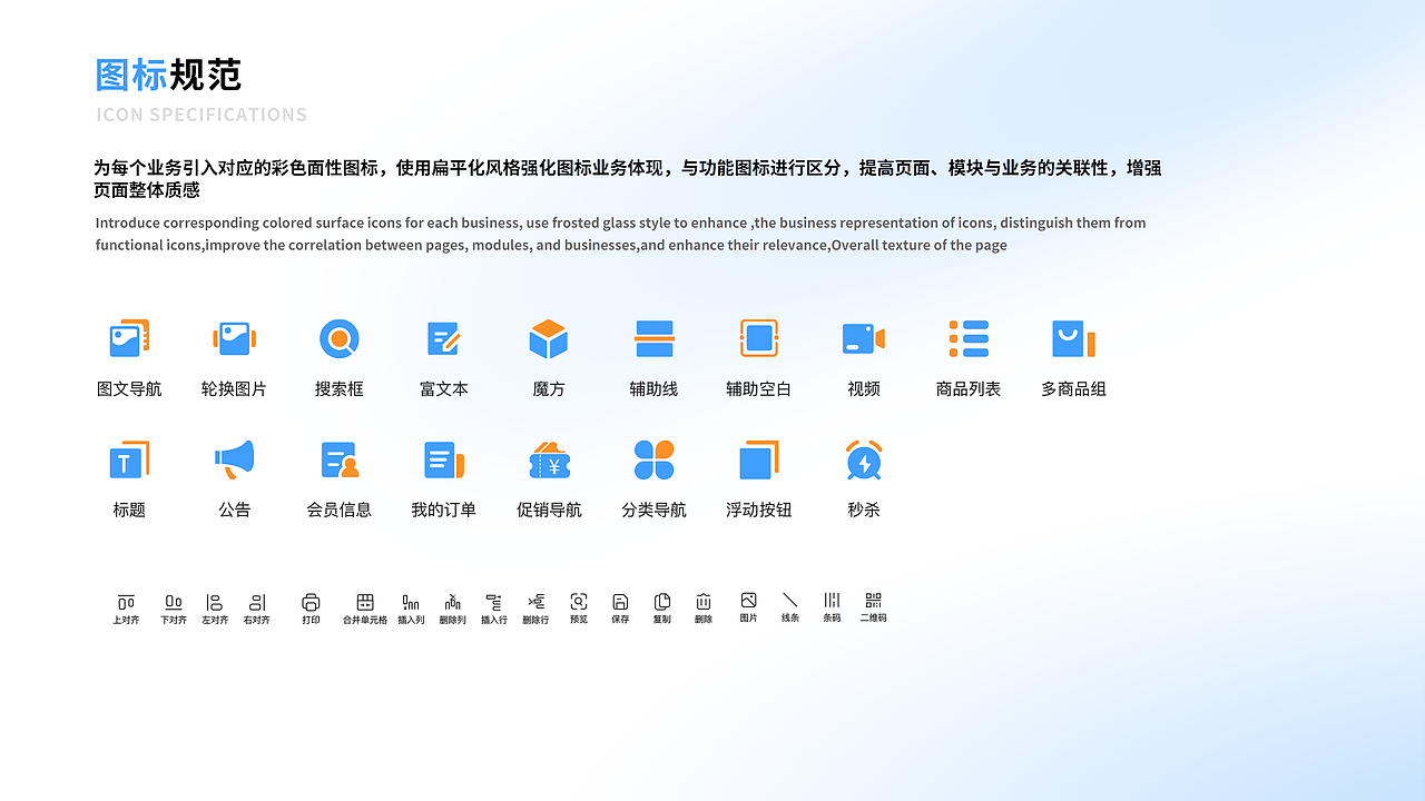 2024年·UI作品集·合集