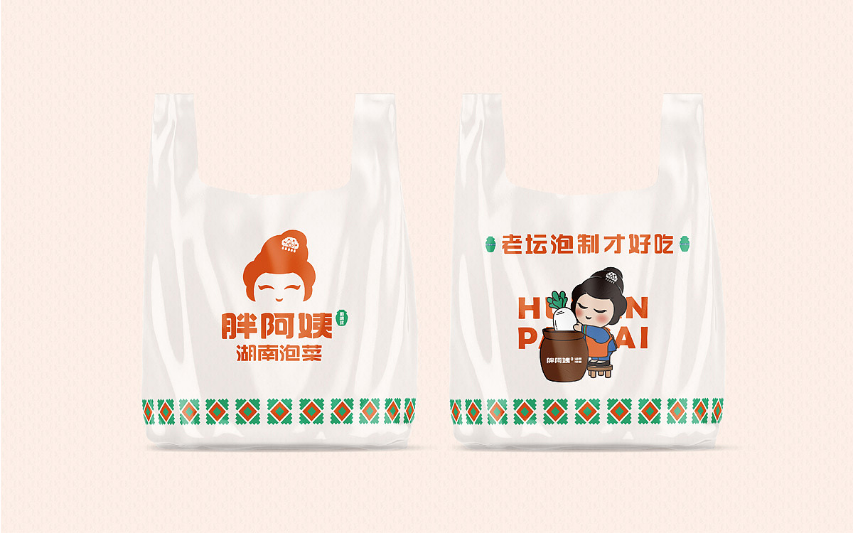 胖阿姨湖南泡菜——品牌设计