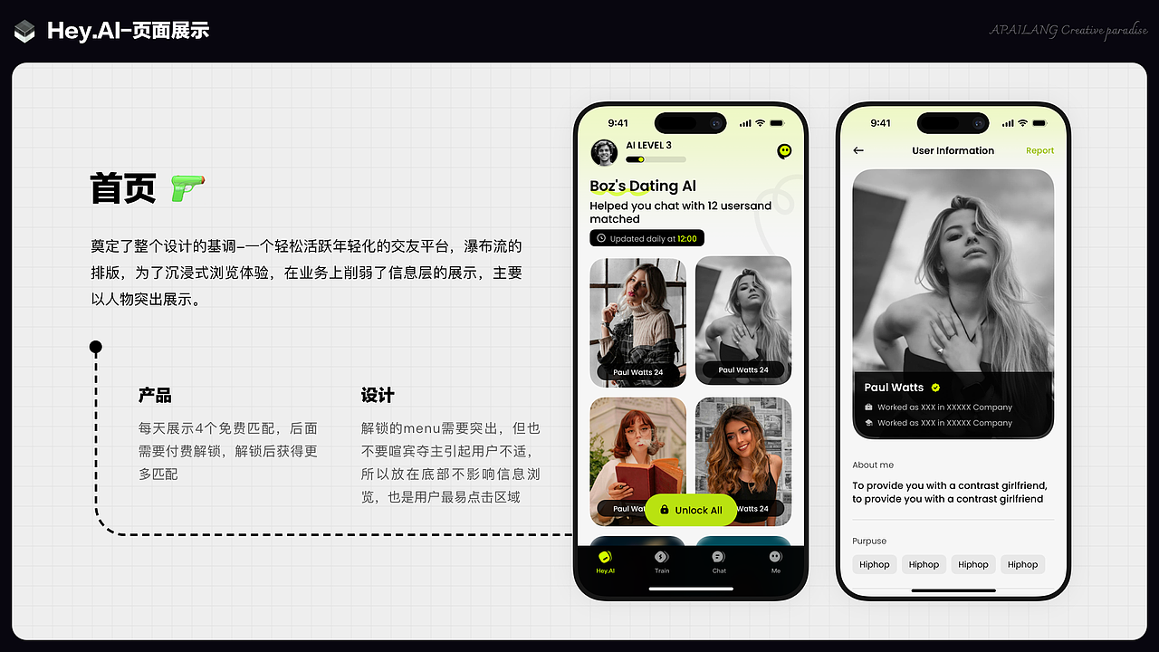 2024_设计作品集（图ZMzY4NjcwNzQ0） - APP界面 - 站酷设计师蒂菩原创素材 - 站酷ZCOOL