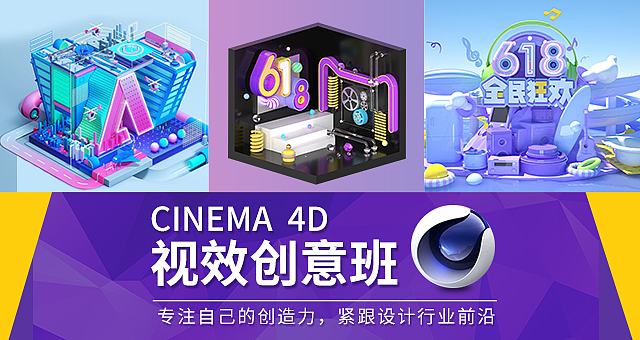 课程详情页（图ZMzQzNjE5OTA0） - 其他平面 - 站酷设计师壹壹贰捌原创素材 - 站酷ZCOOL