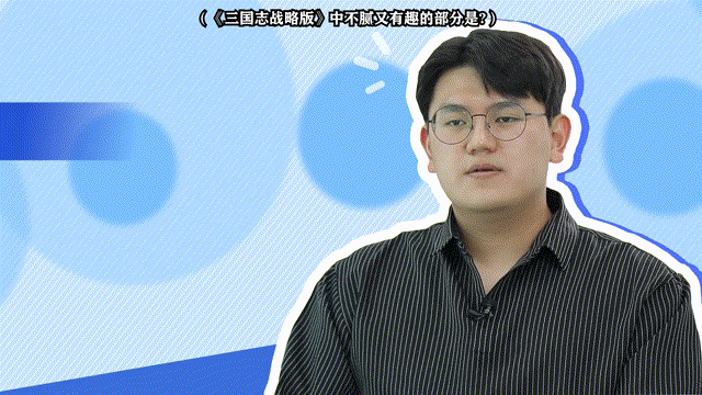 海外买量视频制作——三国志战略版2