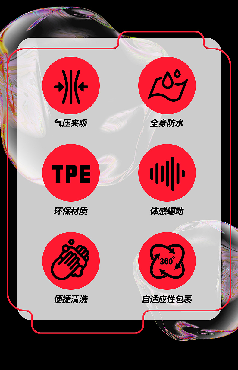 飞机杯详情页（部分删减）（图ZMzYwNjAxMTky） - 宣传物料 - 站酷设计师ArielC原创素材 - 站酷ZCOOL