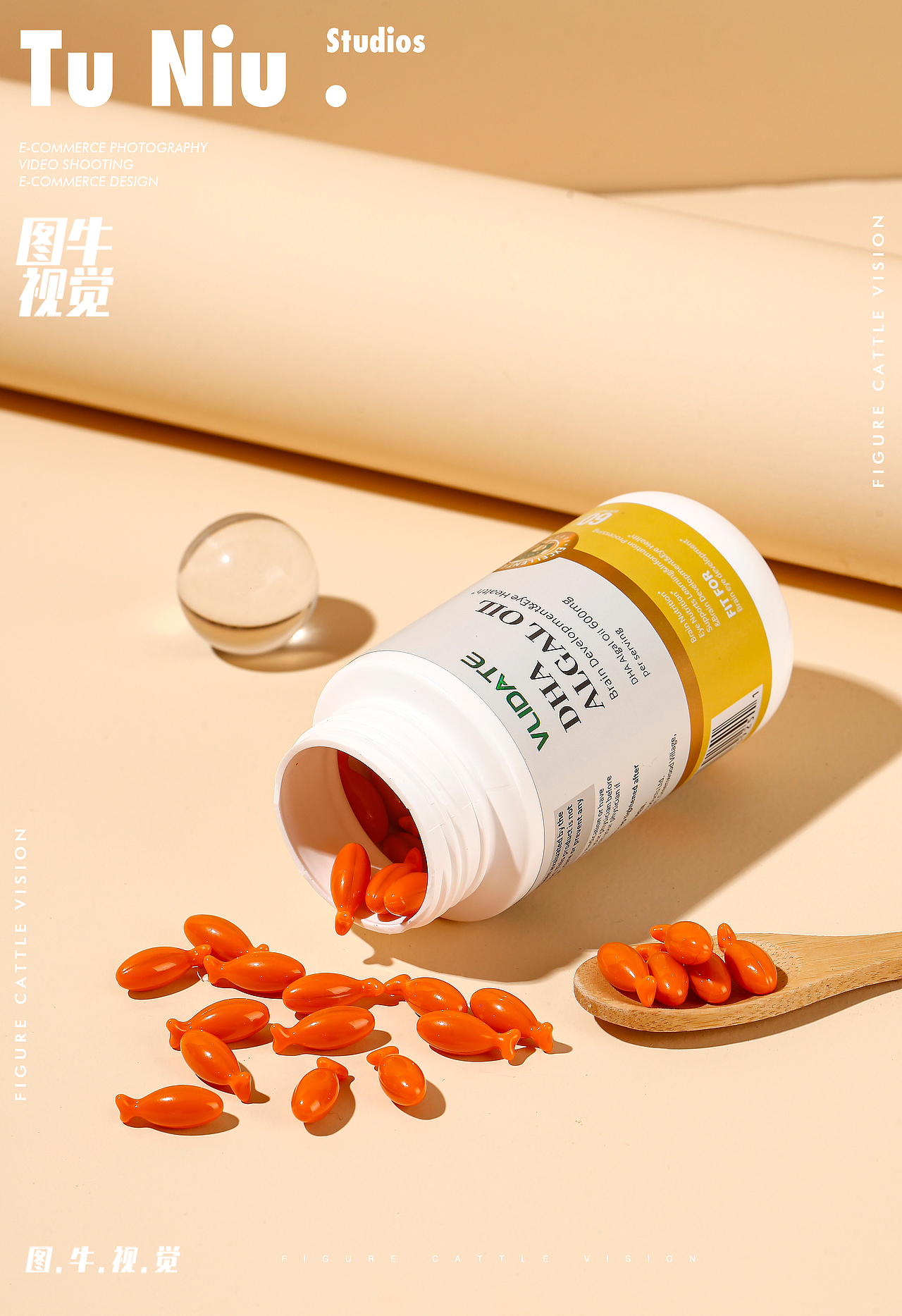 鱼油|产品拍照|郑州电商拍摄|商业摄影|保健品拍摄