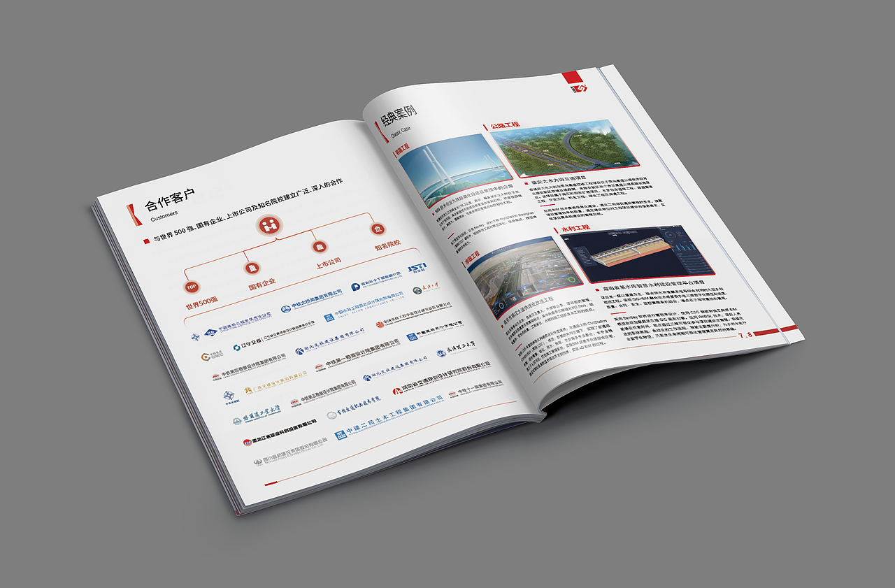 公司宣傳冊（圖ZMzM4NzYzNDA0） - 其他平面 - 站酷設(shè)計(jì)師胖胖家的小貓咪原創(chuàng)素材 - 站酷ZCOOL