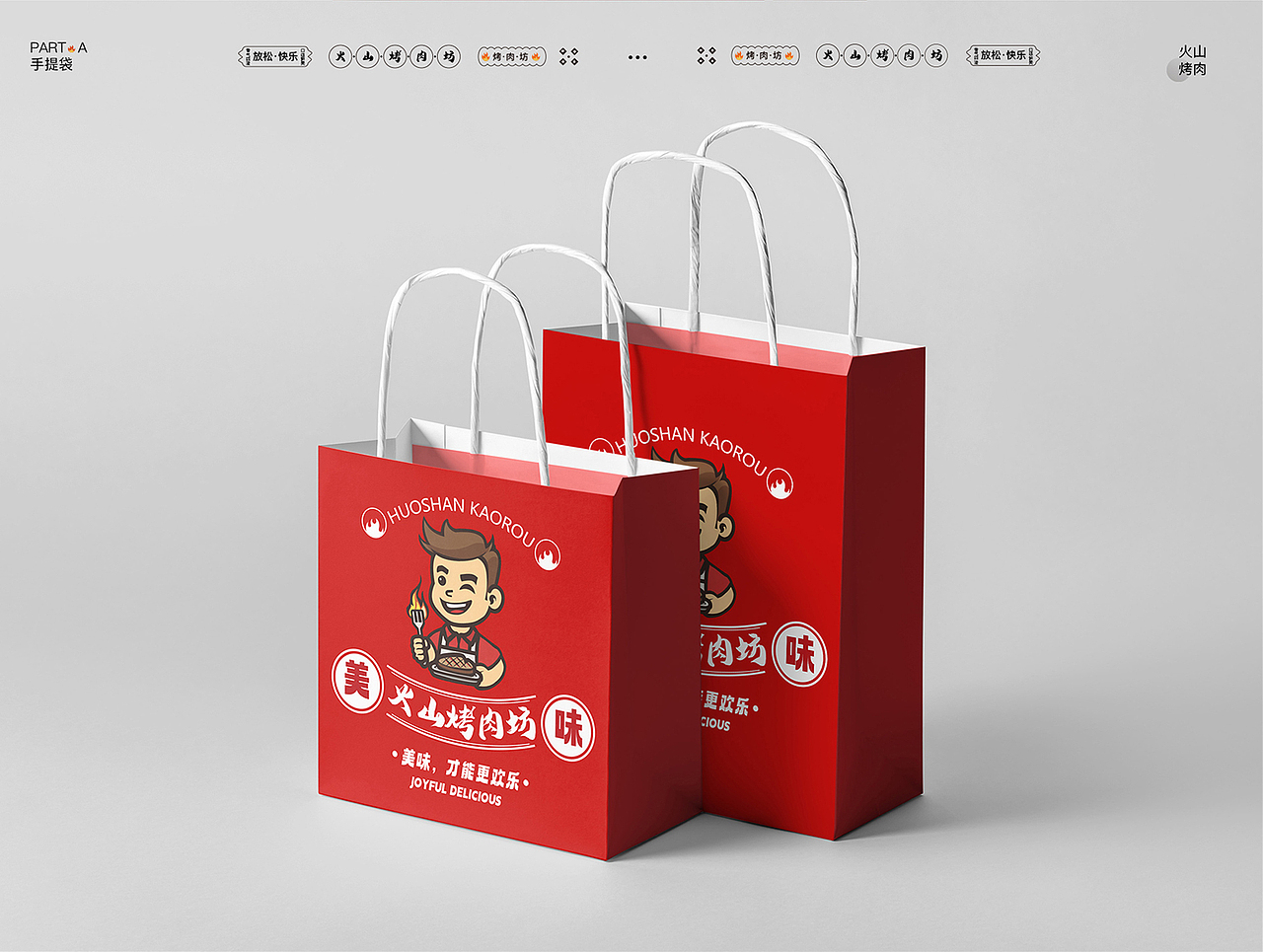 平面作品集（图ZMzY0NzM2ODAw） - 品牌 - 站酷设计师张小小帅原创素材 - 站酷ZCOOL