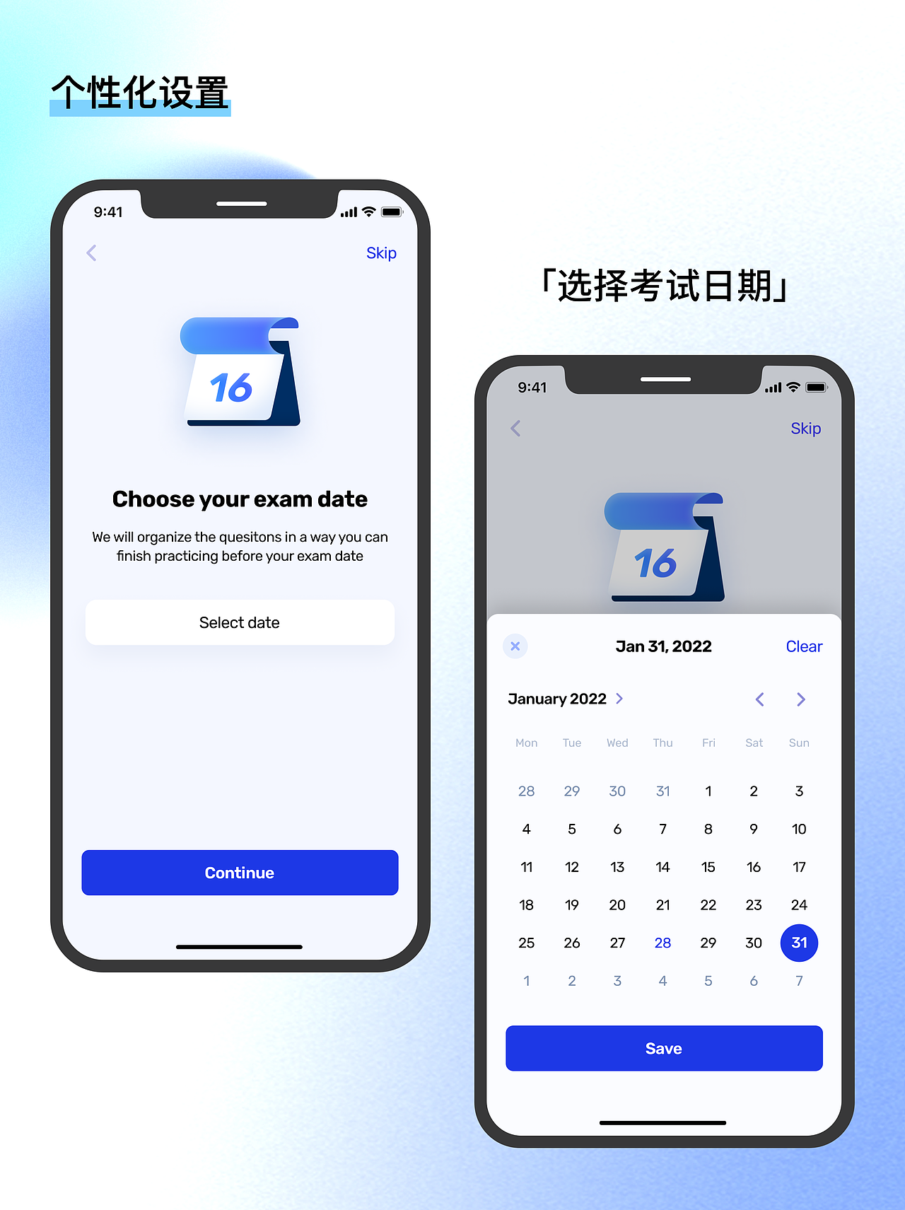 考试答题APP UI设计｜原创（图ZMzE5NDcxNTM2） - APP界面 - 站酷设计师云屿_UI设计师原创素材 - 站酷ZCOOL
