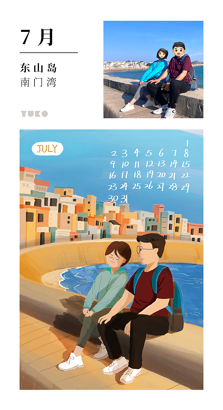 2023年插画日历（图ZMzI0MTgzMDA0） - 创作习作 - 站酷设计师YUKO酱呀_原创素材 - 站酷ZCOOL
