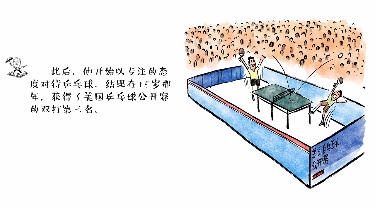 漫画/黄仁勋带英伟达走上巅峰（图ZMzQyMjQ5OTY0） - 中/长篇漫画 - 站酷设计师将军他爸原创素材 - 站酷ZCOOL