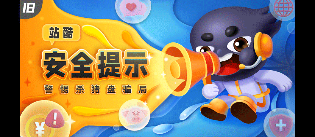 #今晚打老虎#28天创意banner打卡#优化篇（图ZMzEwNDAzODEy） - 闪屏/壁纸 - 站酷设计师Toudoua原创素材 - 站酷ZCOOL