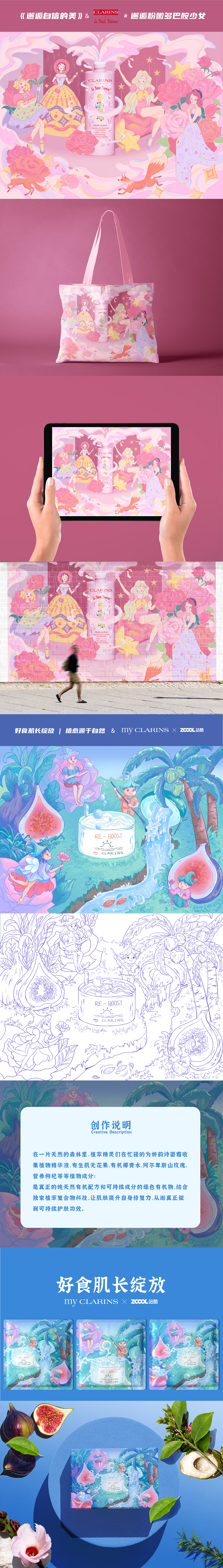 2023年插画作品合集（图ZMzU5MjU0ODc2） - 商业插画 - 站酷设计师lee_紫银原创素材 - 站酷ZCOOL