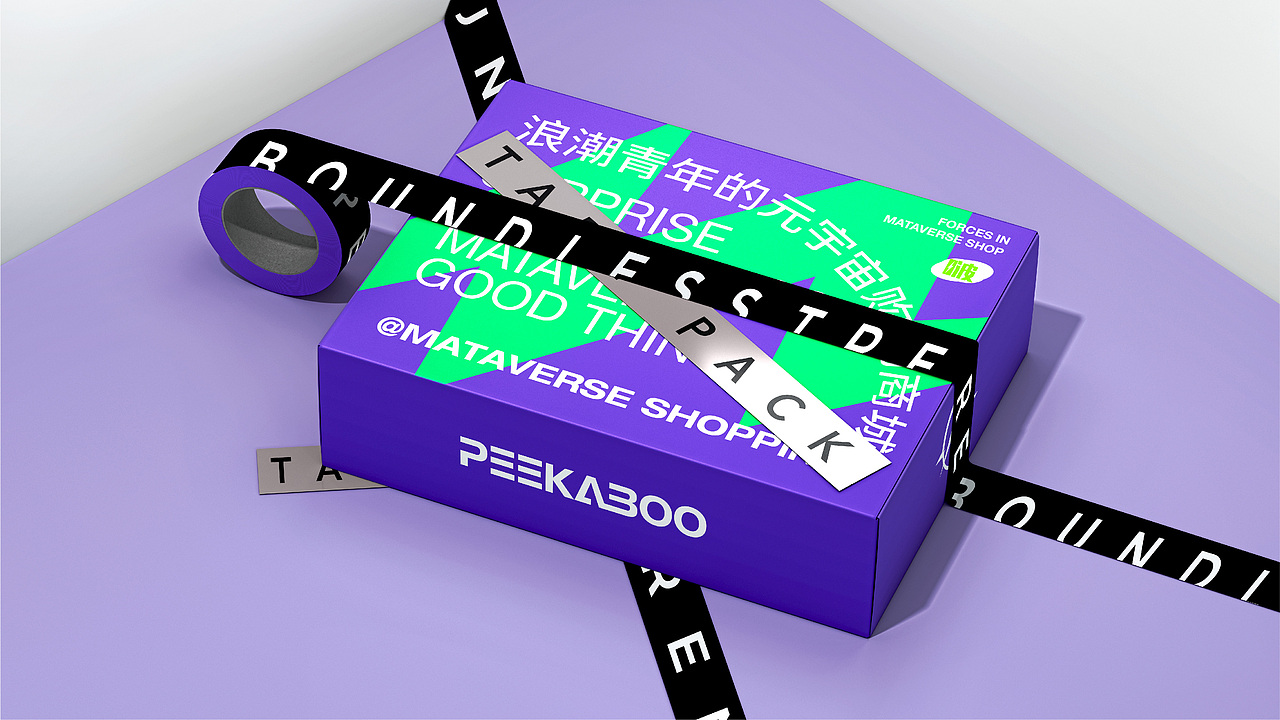 peekaboo皮卡波品牌设计