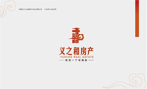 内蒙古义之和房产