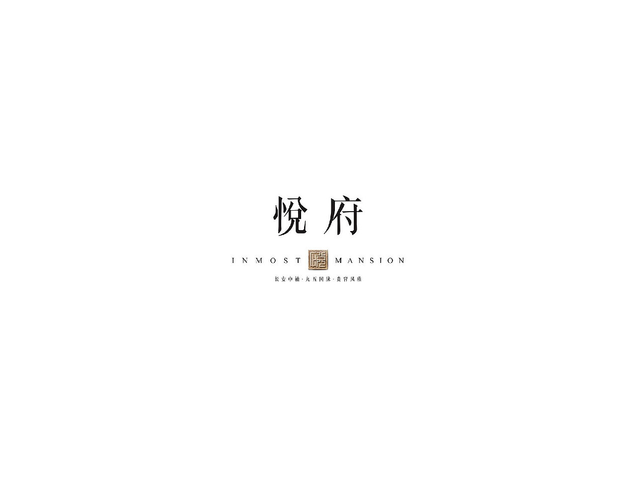 中国风豪宅地产视觉（图ZMzU3NjQ0MTk2） - 品牌 - 站酷设计师地产设计素材原创素材 - 站酷ZCOOL