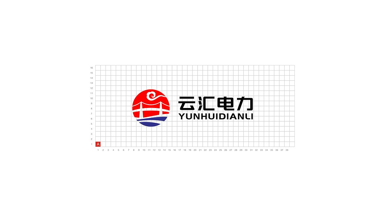 电力行业LOGO设计