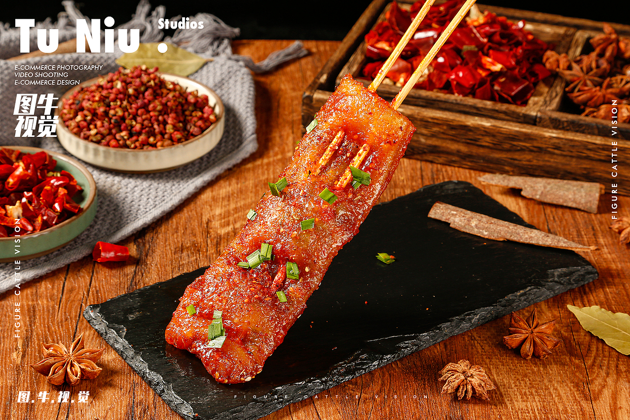 烧烤|电商拍摄|图牛拍摄|电商设计|产品拍照