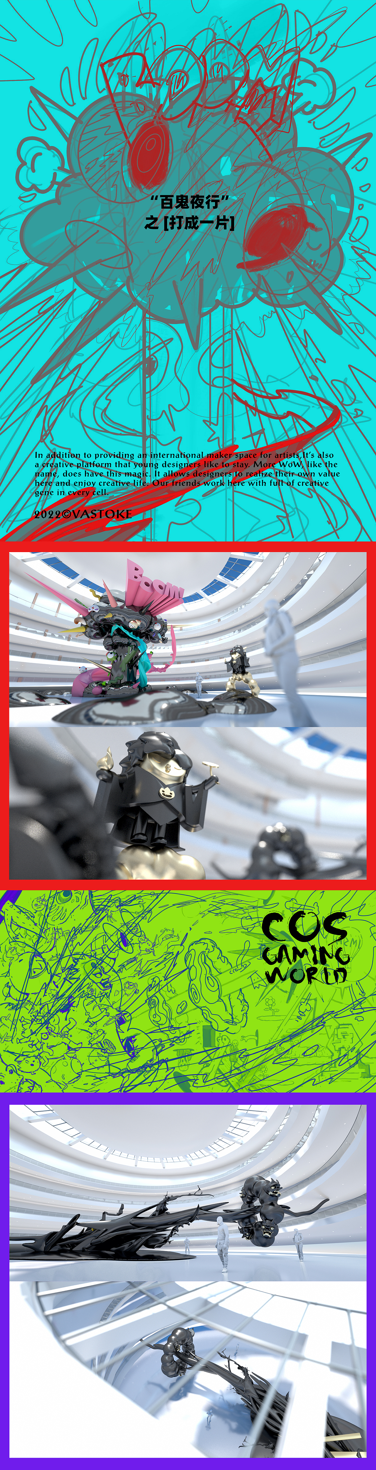 玩型填空 | MODOLI家族COS之行