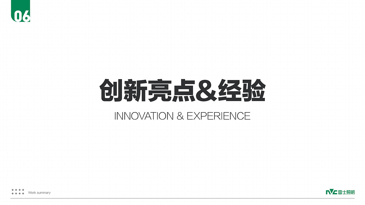 2023作品合集（图ZMzYwMzI3MDQ0） - 运营设计 - 站酷设计师进击de阿文原创素材 - 站酷ZCOOL