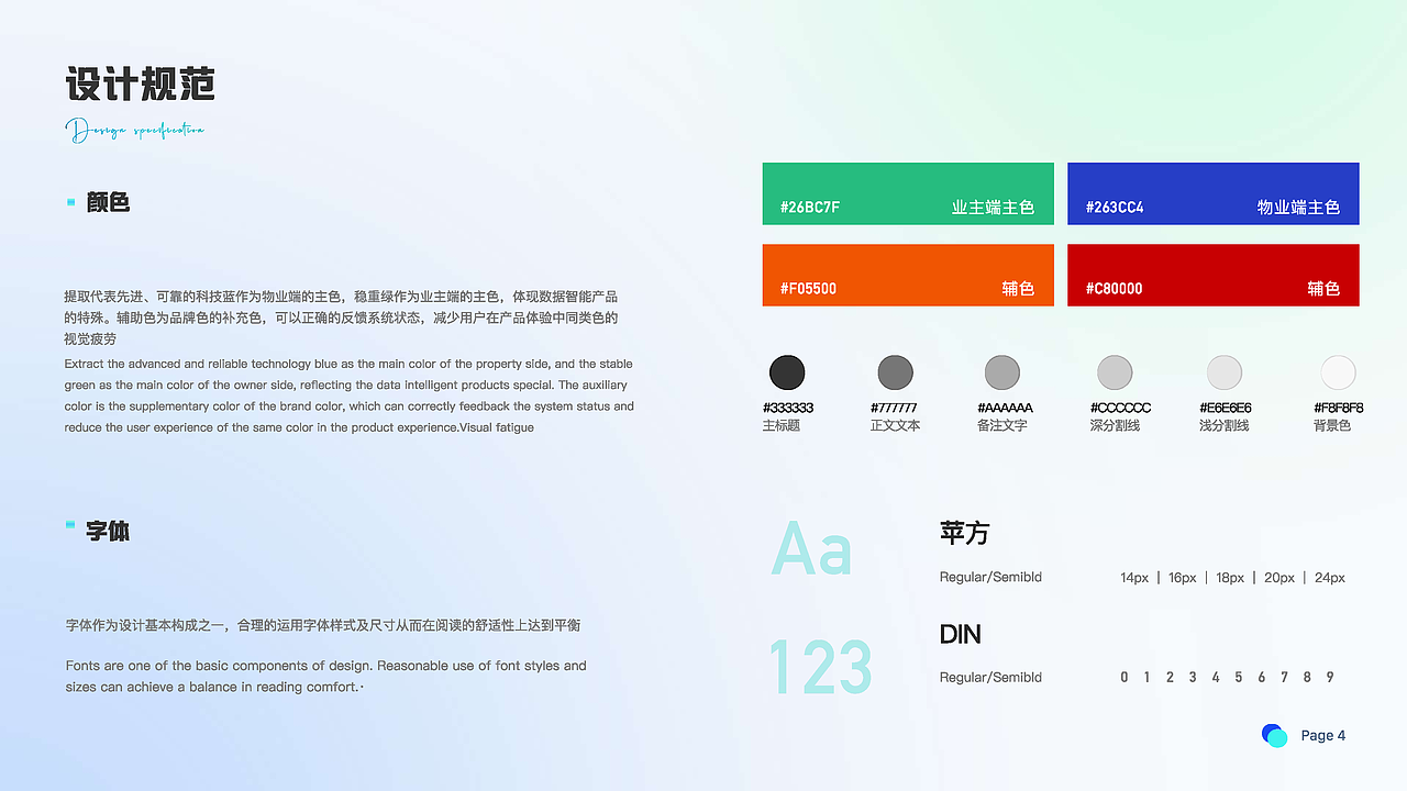 迟到的作品（21-22（图ZMzM5ODMyNDU2） - 动效设计 - 站酷设计师Pojo原创素材 - 站酷ZCOOL